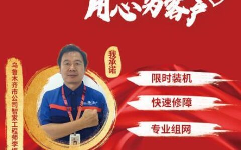 联通15555：您的贴心生活助手