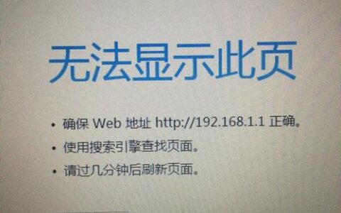 电信宽带断网：常见原因及快速解决方法