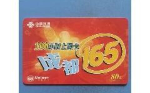 电信彩虹卡是真的吗？