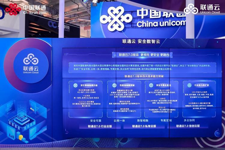 联通在线科技：中国领先的数字生活服务提供商