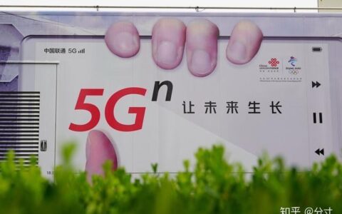 中国联通（600050）：深耕通信行业，引领数字经济发展