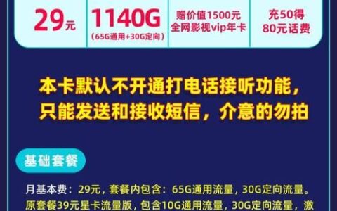 电信纯流量卡不能打电话吗？