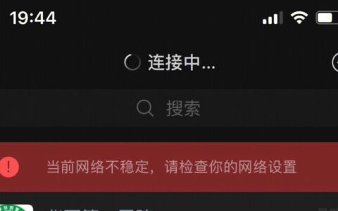 电信卡网用不了怎么办？