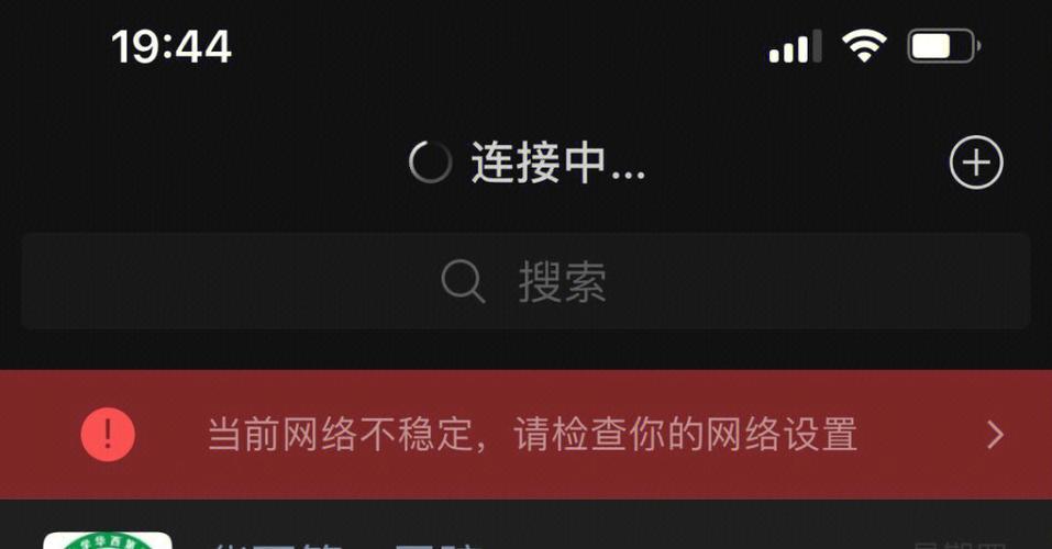 电信卡网用不了怎么办？