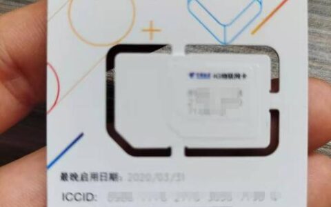 电信物联卡：助力万物互联