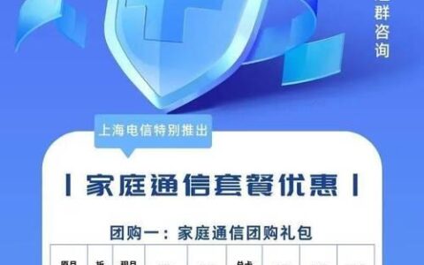 电信宽带好用吗？2024年最新评测