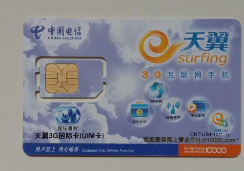 电信卡用什么手机信号最好？