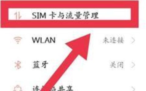 电信4G卡怎么升5G？