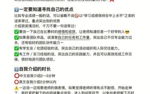 发给客户的自我介绍短信：建立良好第一印象的秘诀