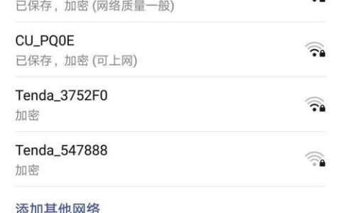 WiFi可以上网但是电脑不能上网怎么办？