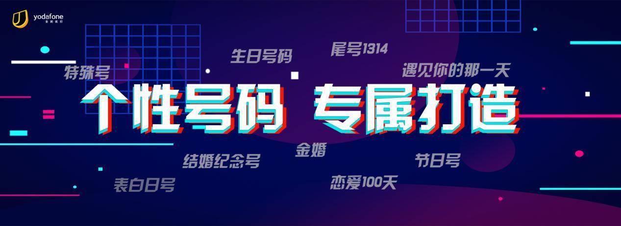 167号段靓号能买吗？