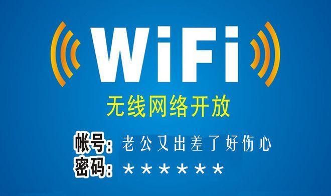 老家WiFi，回家的温暖连接