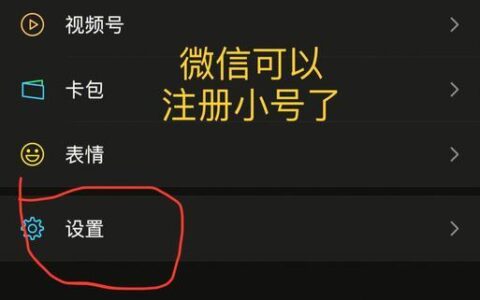 微信里怎样隐藏联系人？