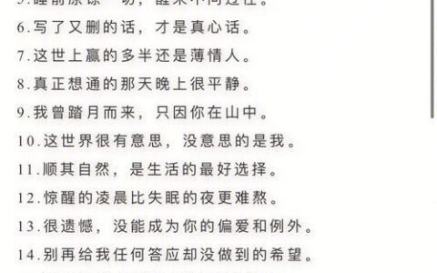 给朋友发短信：保持联系的简单方法