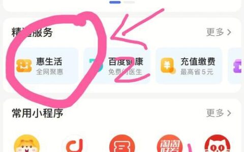 不充值也能打免费电话？这几种方法快收藏！