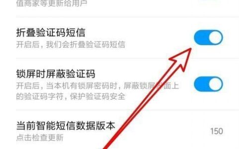 手机短信验证免费：了解如何省钱并保护隐私