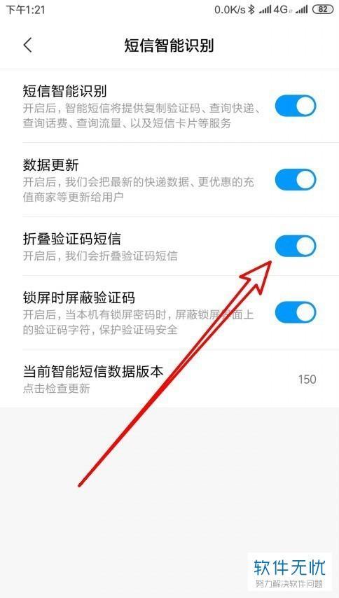手机短信验证免费：了解如何省钱并保护隐私