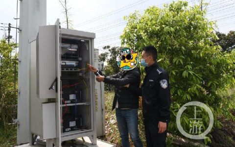 干基站容易被抓吗？