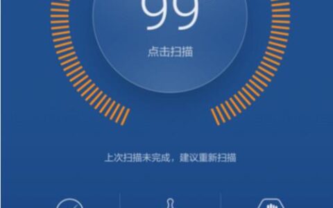 为什么网速突然变慢？