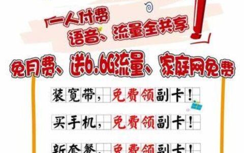 开副卡有什么用？