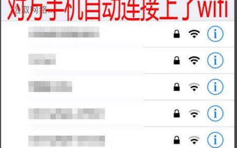 如何分享您的Wi-Fi网络：轻松连接朋友和设备