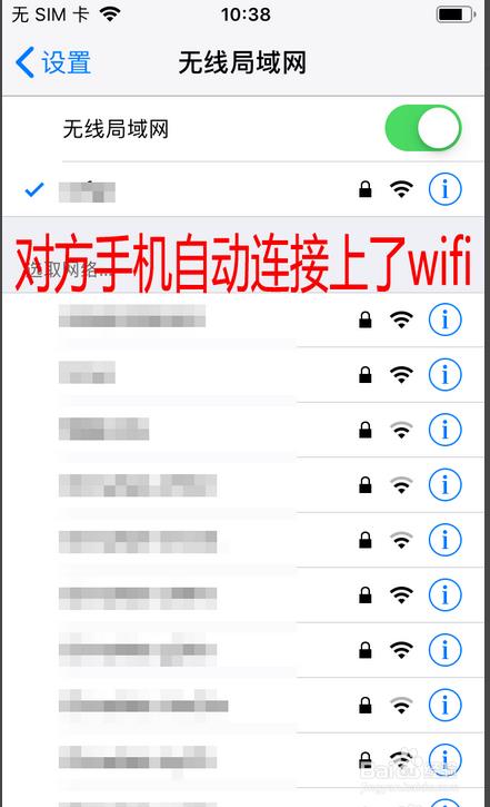 如何分享您的Wi-Fi网络：轻松连接朋友和设备