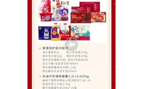 48元花卡套餐：性价比之选？