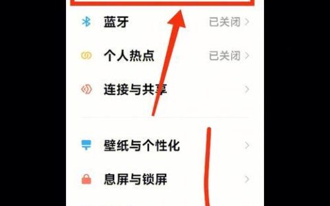 如何查看手机已连接WiFi密码？
