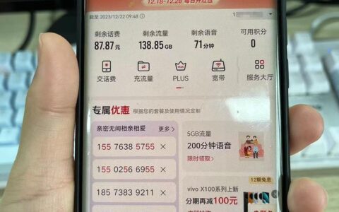 电话卡编号大全：2024年最新版