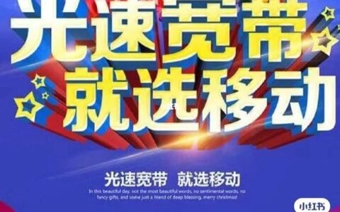 佛山宽带：光速体验，畅享生活