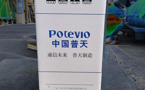 普天网线是哪个厂家生产的？