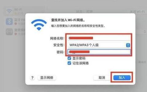 WiFi万能热点下载：轻松连接，畅享网络
