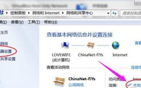 上网卡台式机：让你的台式电脑也能连接无线网络