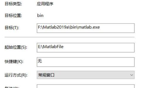 Matlab如何取消注释
