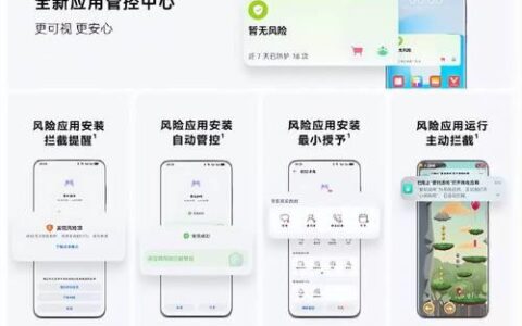 绑定通讯录：畅享便捷通讯体验