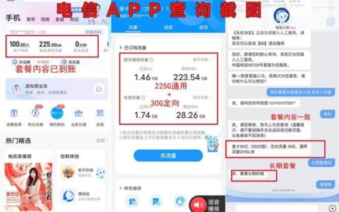 19元100G纯流量卡靠谱吗？揭秘真相助你避免入坑