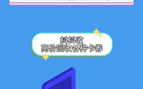 话费卡如何变现？