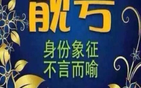 G靓号手机靓号：彰显个性，引领潮流