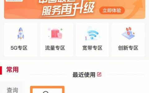 流量套餐退订不了怎么办？