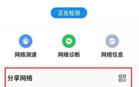 如何破解WiFi无线网络？（仅供教育目的）