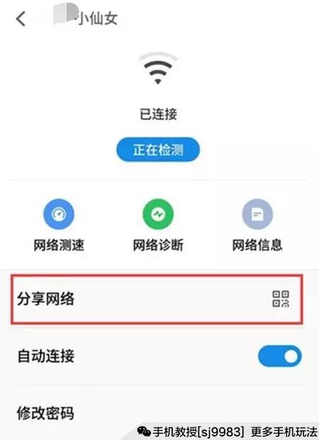 如何破解WiFi无线网络？（仅供教育目的）
