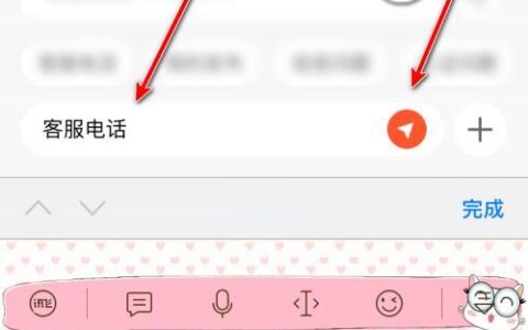 如何获取电话号码？