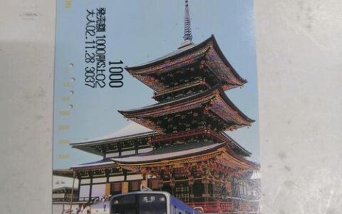日本长期电话卡：满足您在日本长期通话和上网的需求