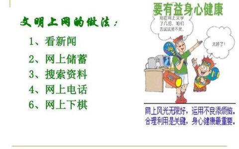 广电网络续费指南：轻松搞定，无忧上网