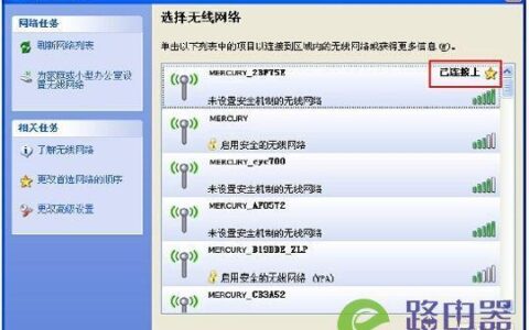 电脑无线网信号差怎么办？