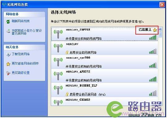 电脑无线网信号差怎么办？