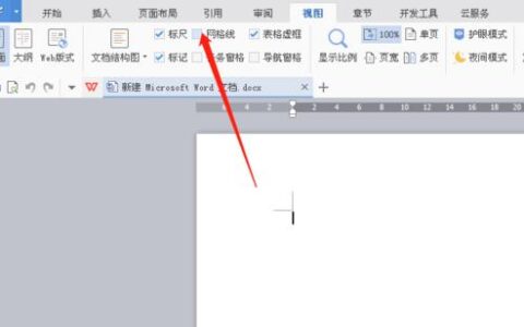Word中下划线怎么取消？