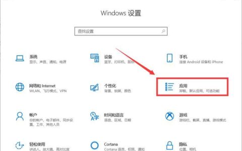 Win10如何取消激活状态？