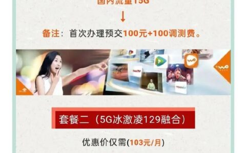 长春宽带哪个网速快？