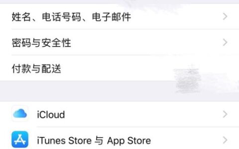 iCloud通讯录不全怎么办？